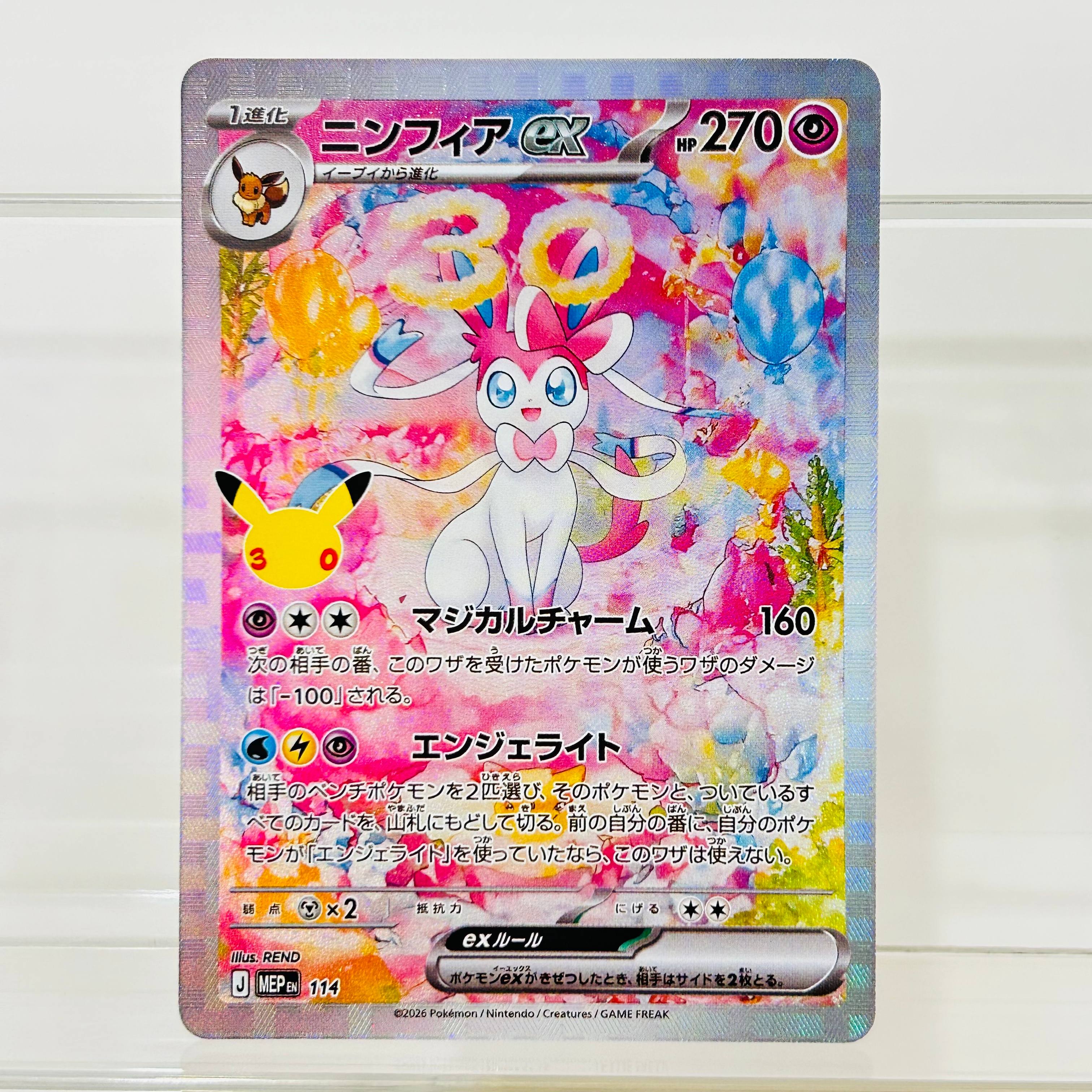 Tarjetas Coleccionables Jolteo - Board Game Japan reseña y precio
