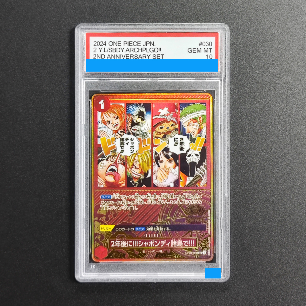 Set de Aniversario de 2 Años d - Board Game Japan reseña y precio