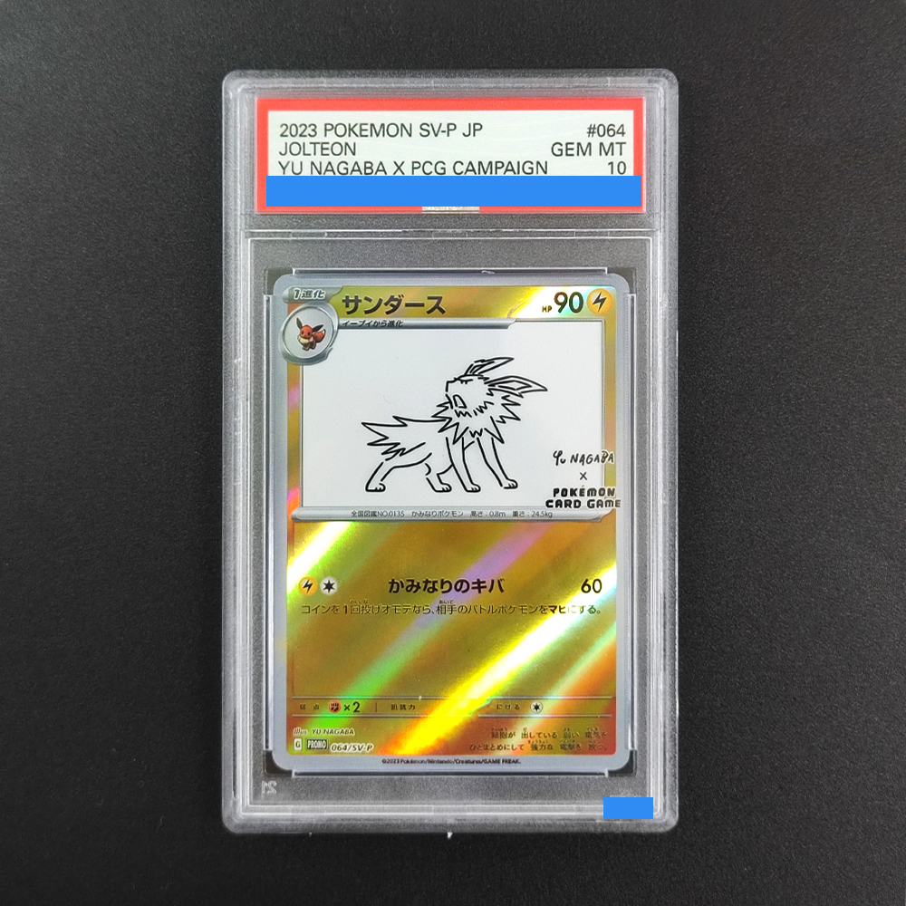 Tarjeta de clasificación PKM D - Board Game Japan reseña y precio